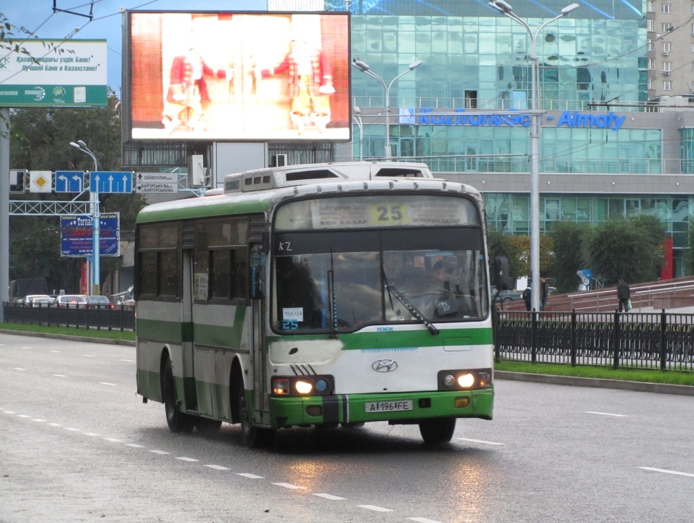 Алматы, Hyundai AeroCity 540 № A 196 FE