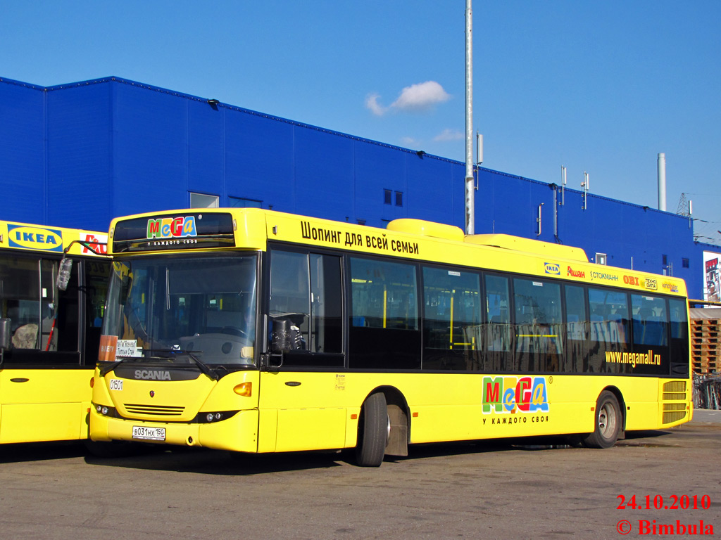 Москва, Scania OmniLink II (Скания-Питер) № 01501