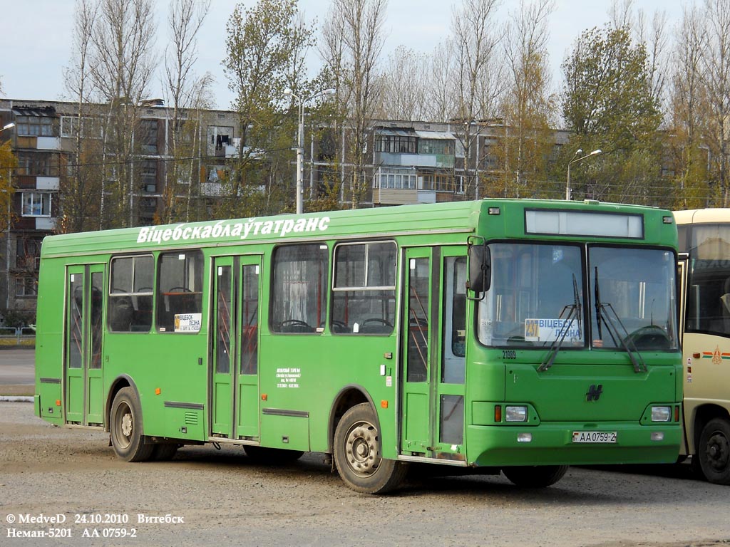 Витебская область, Неман-5201 № 021989