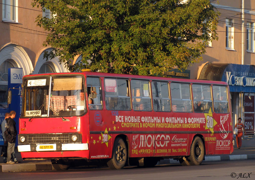 Рязанская область, Ikarus 260.37 № 1336