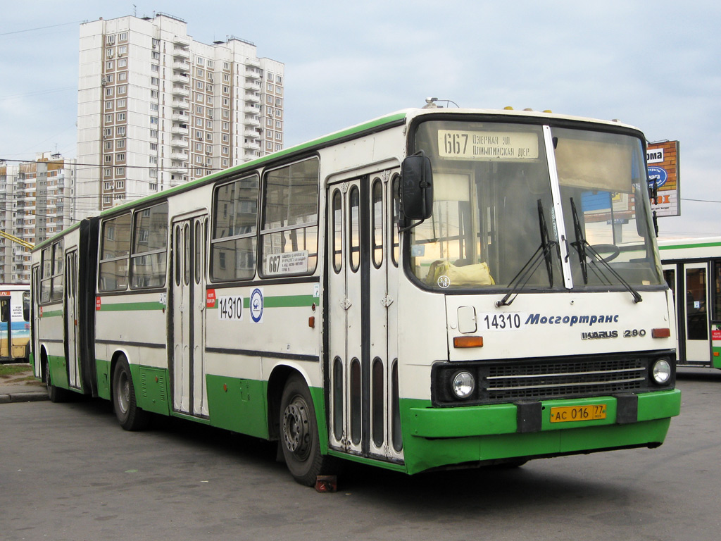 Москва, Ikarus 280.33M № 14310