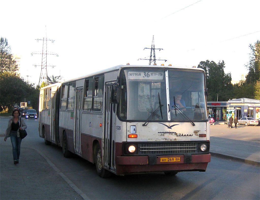 Свердловская область, Ikarus 280.33 № 1328