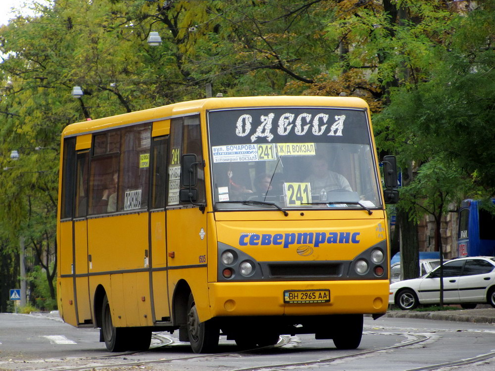 Одесская область, I-VAN A07A1 № 1221