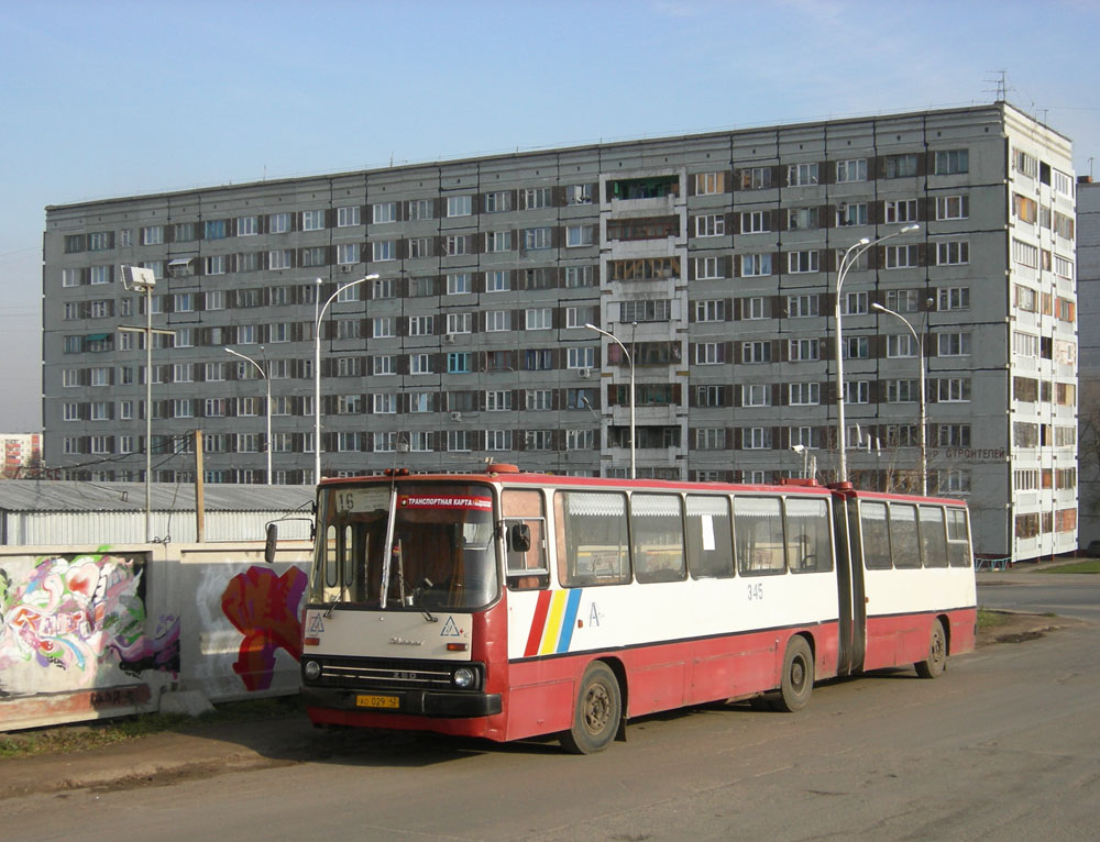 Кемеровская область - Кузбасс, Ikarus 280.03 № 345