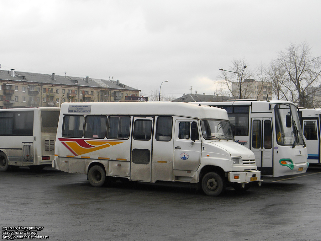 Свердловская область, КАвЗ-32441 № 71