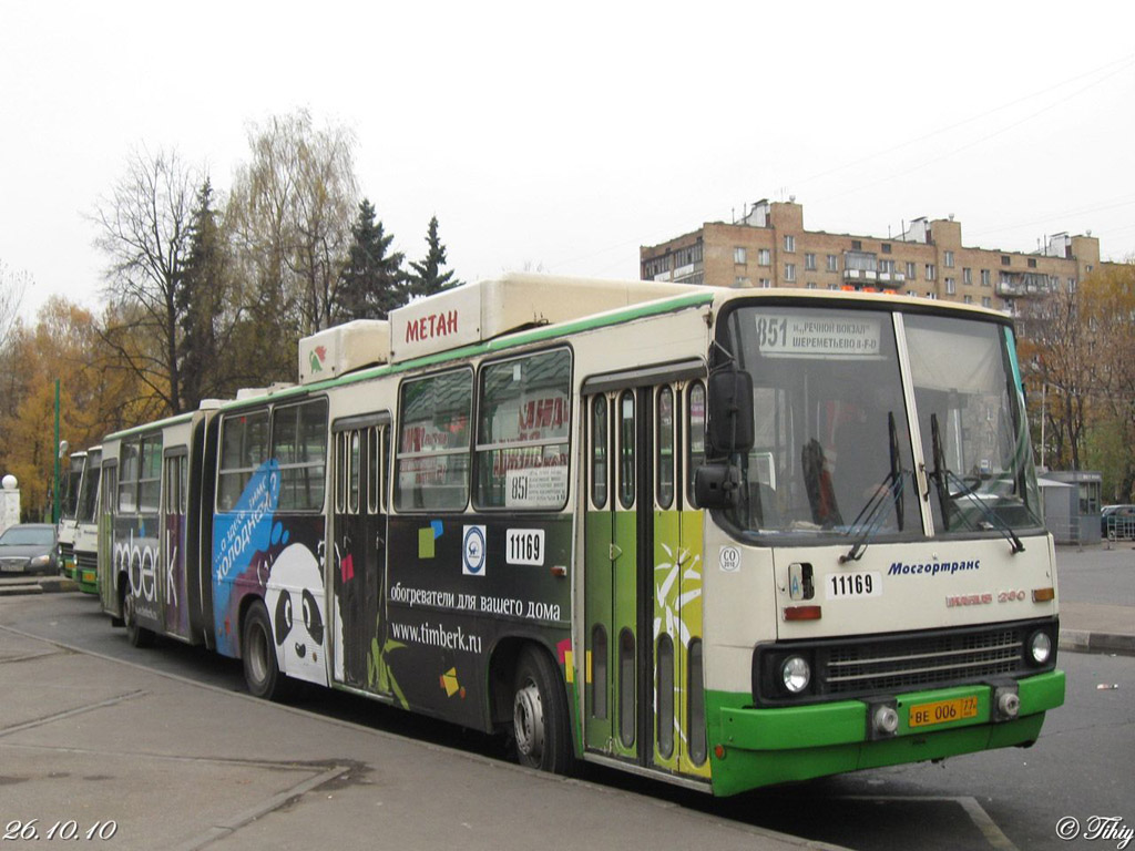 Москва, Ikarus 280.33M № 11169