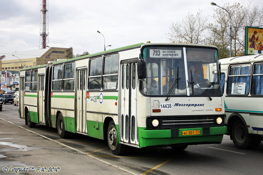 Москва, Ikarus 280.33M № 14438