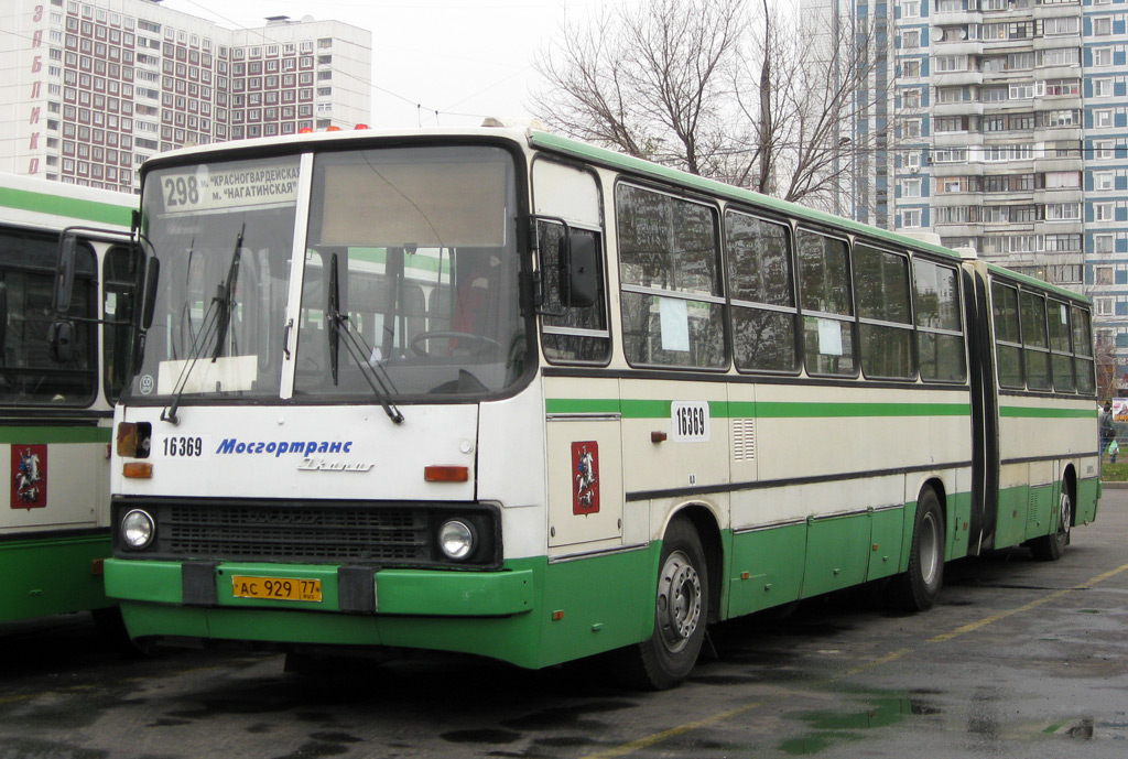 Москва, Ikarus 280.33M № 16369