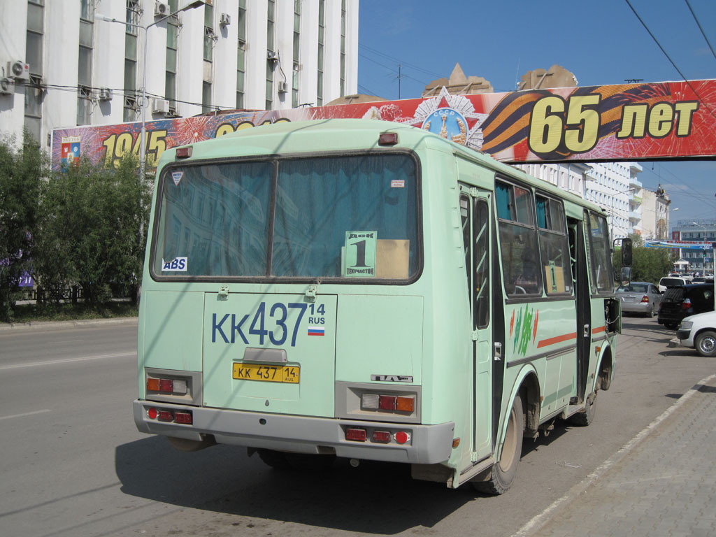 Саха (Якутия), ПАЗ-32054 № КК 437 14