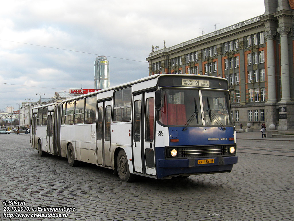 Свердловская область, Ikarus 283.10 № 1698