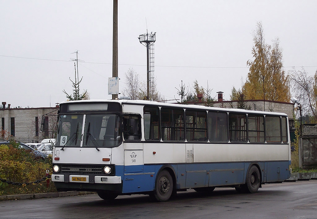 Ленинградская область, Ikarus 263.10 № 540