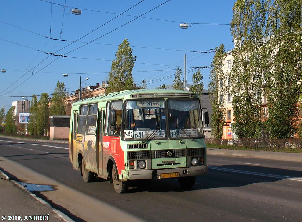 Нижегородская область, ПАЗ-32054 № АТ 131 52