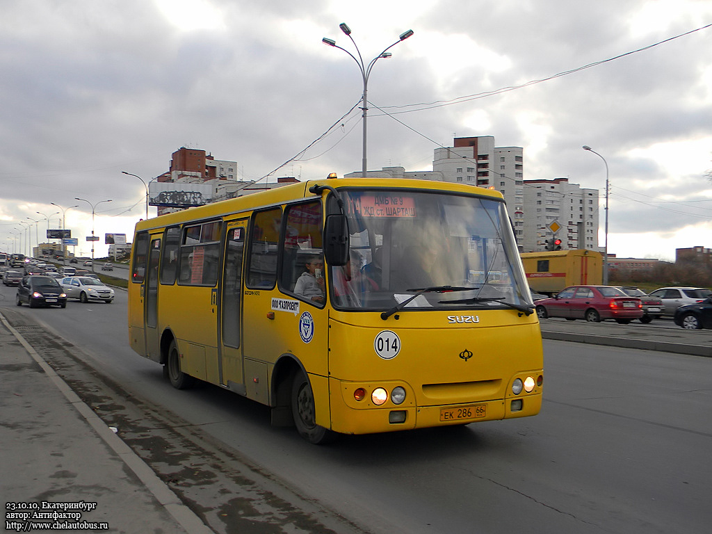 Свердловская область, Богдан А09204 № ЕК 286 66