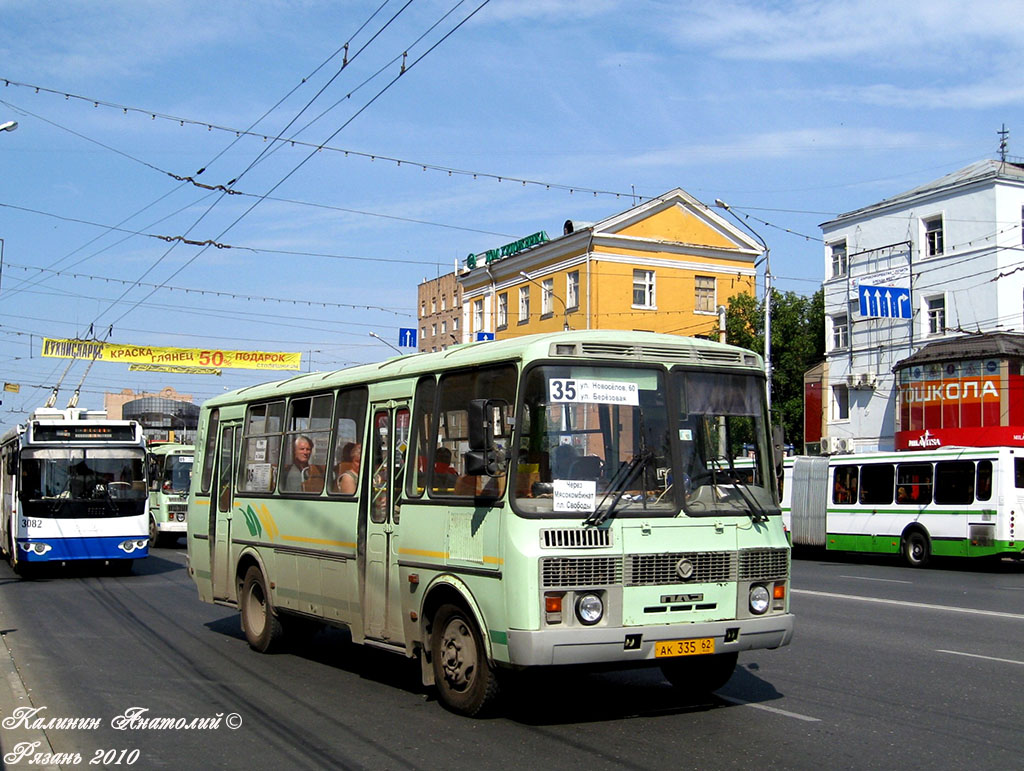 Рязанская область, ПАЗ-4234 № АК 335 62