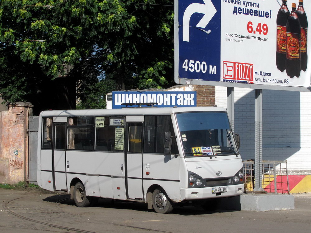 Одесская область, I-VAN A07A-22 № BH 5691 BI