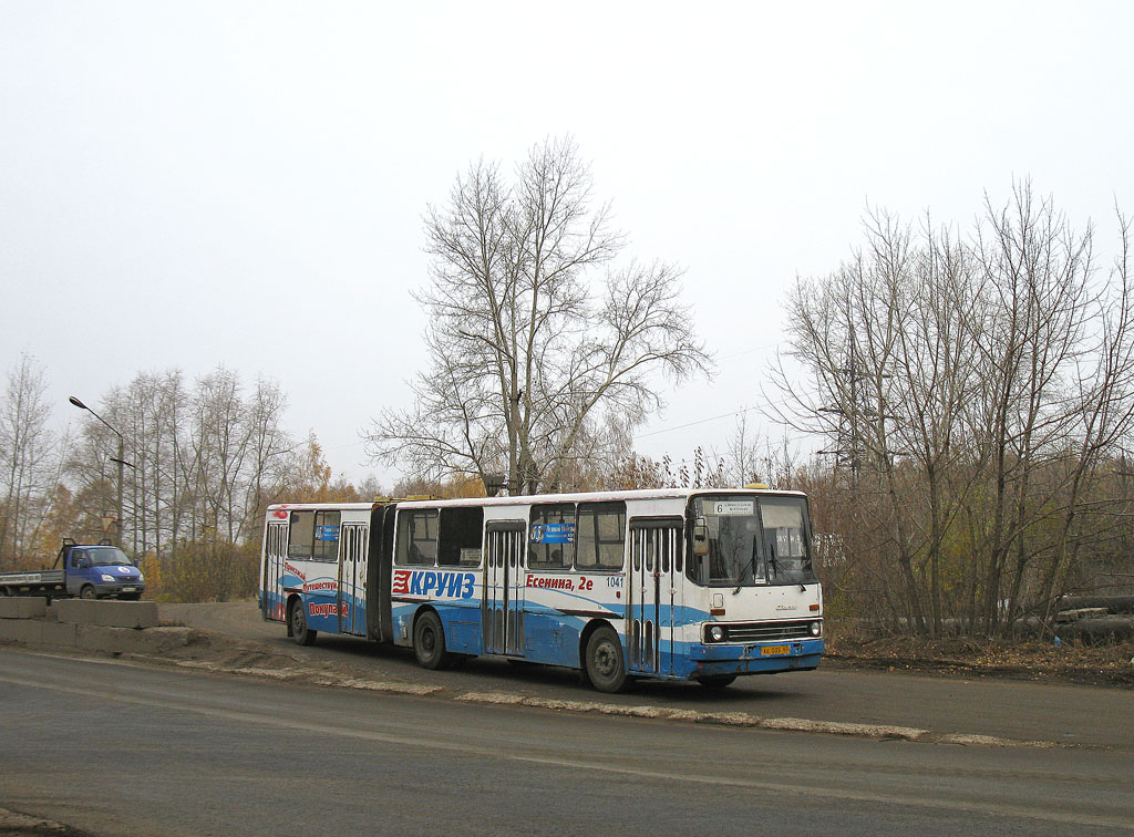 Рязанская область, Ikarus 280.02 № 1041