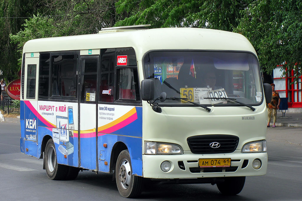 Ростовская область, Hyundai County SWB C08 (РЗГА) № 17