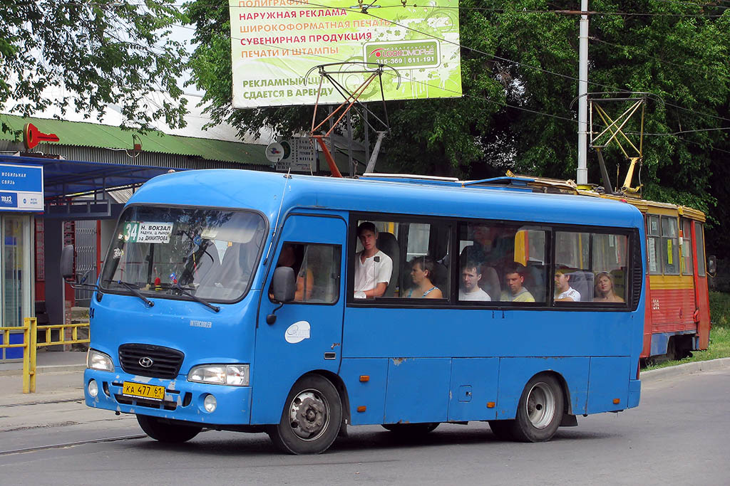 Ростовская область, Hyundai County SWB C08 (РЗГА) № 24