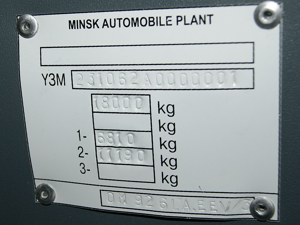 Минск, МАЗ-231.062 № 8АА Т 6383