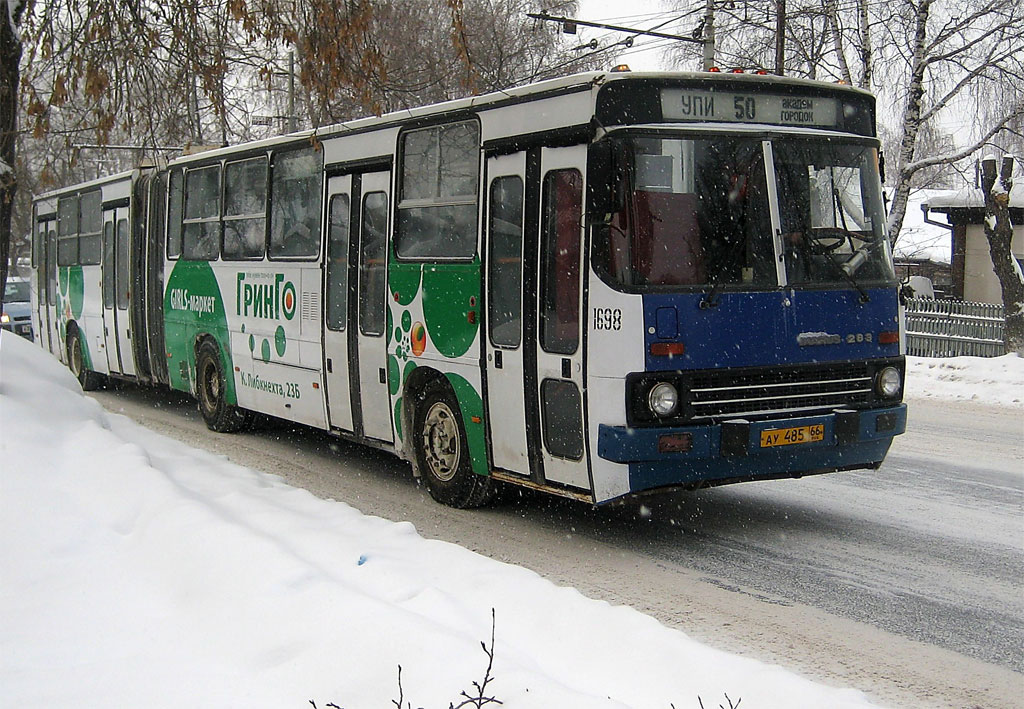 Свердловская область, Ikarus 283.10 № 1698