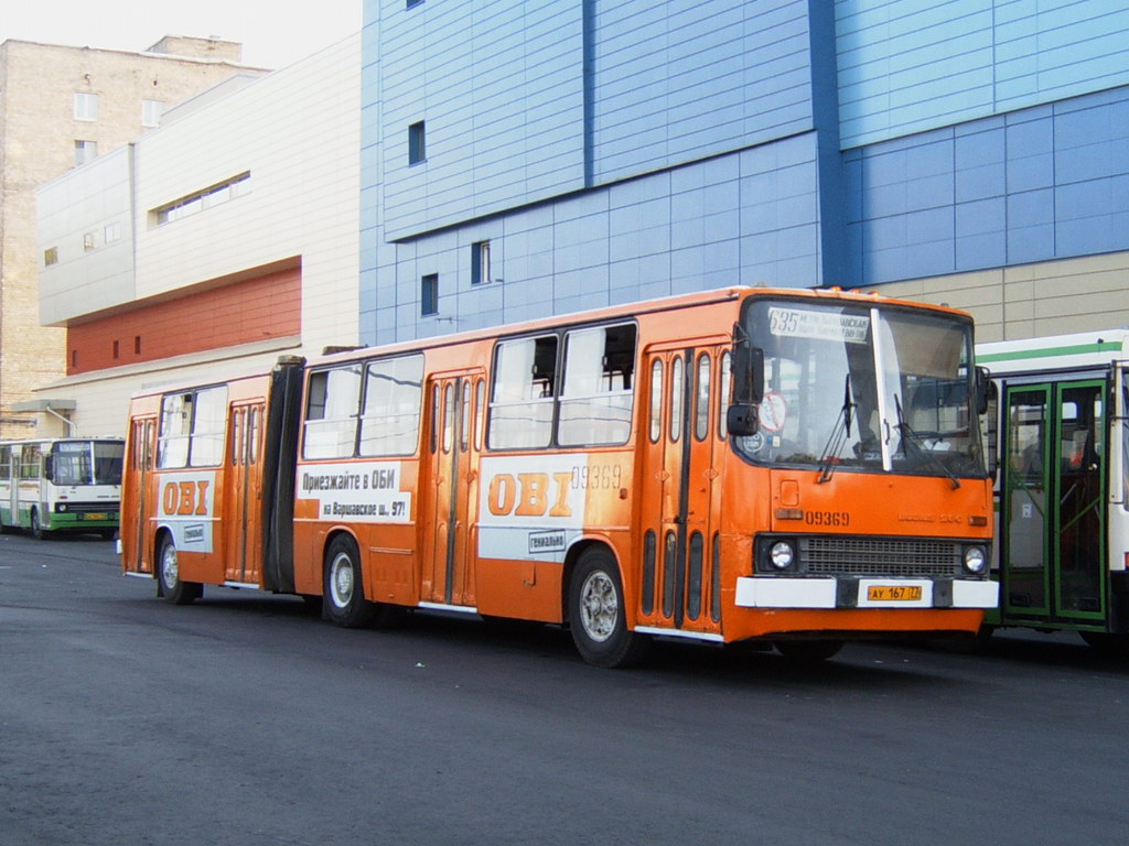 Москва, Ikarus 280.33 № 09369