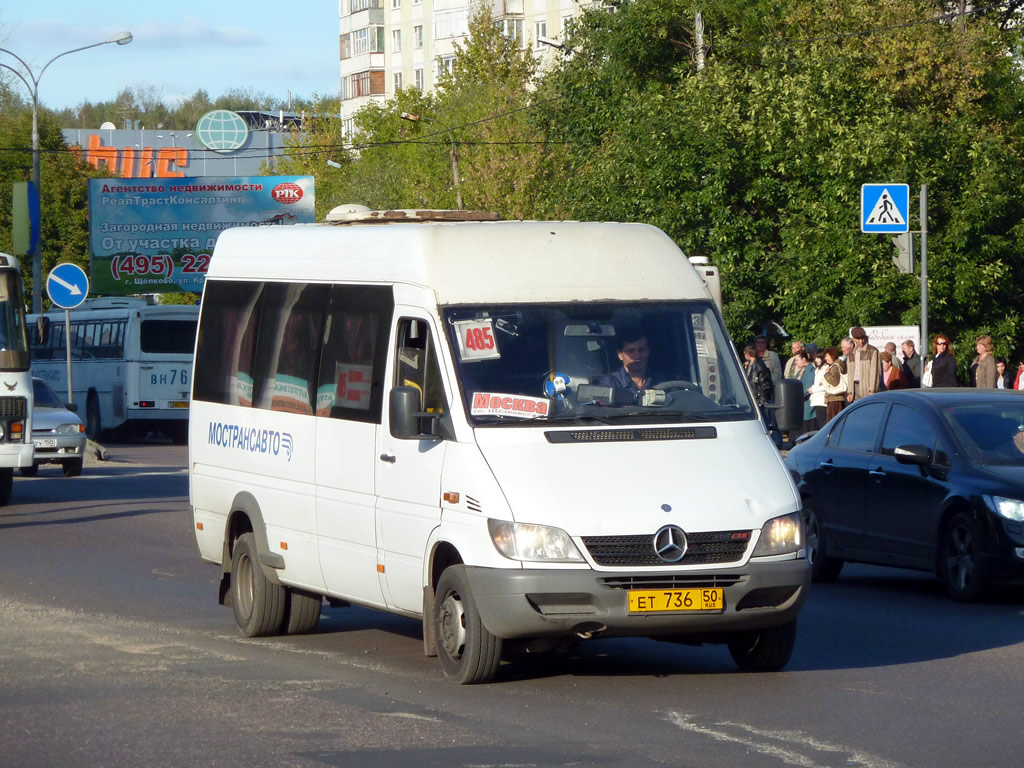 Московская область, Самотлор-НН-323760 (MB Sprinter 413CDI) № 1180