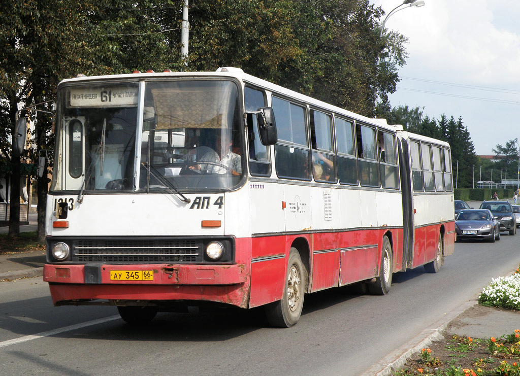 Свердловская область, Ikarus 280.33 № 1313