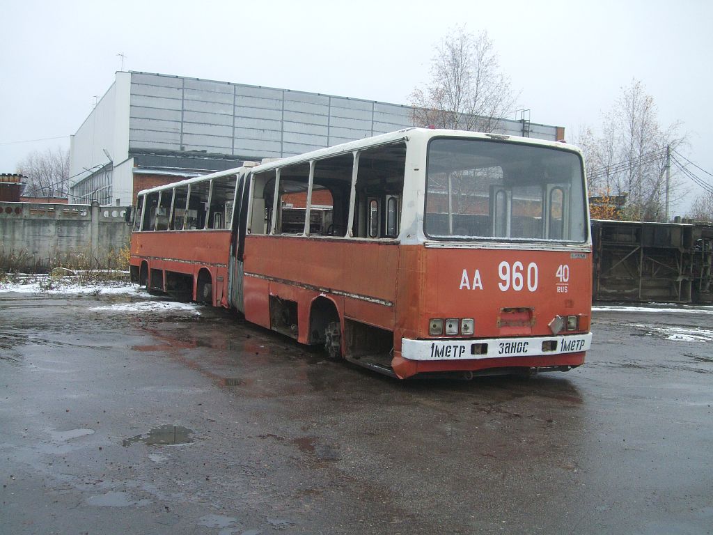 Калужская область, Ikarus 280.33 № 647