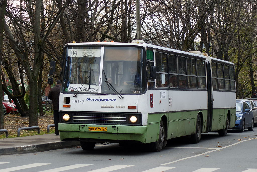 Москва, Ikarus 280.33M № 06172