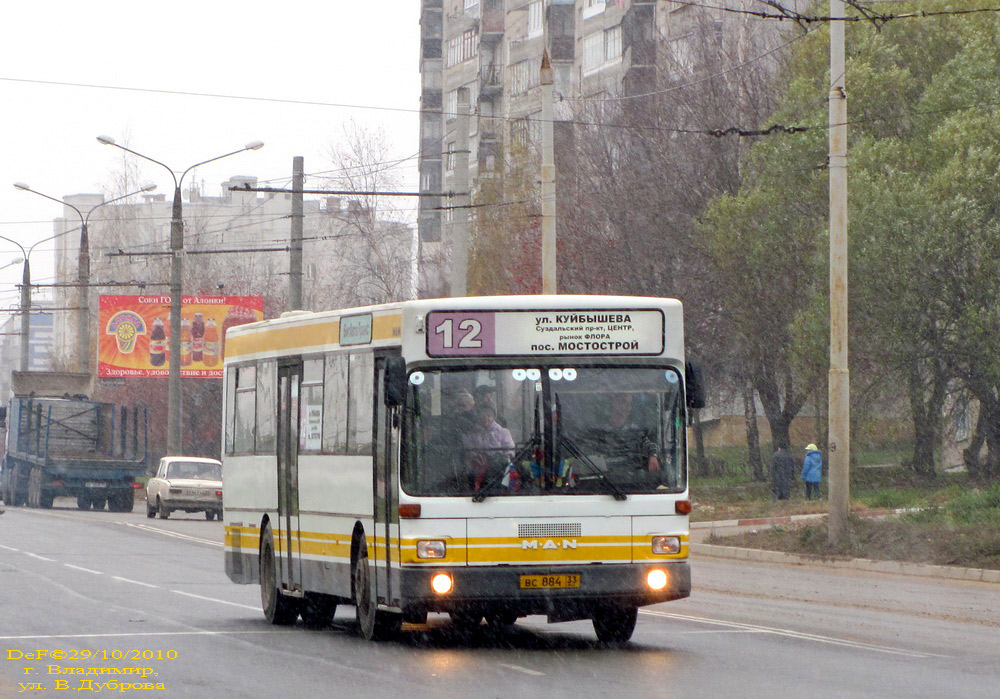 Владимирская область, MAN 791 SL202 № ВС 884 33