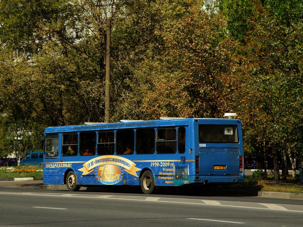 Нижегородская область, ЛиАЗ-5256.25 № 73136