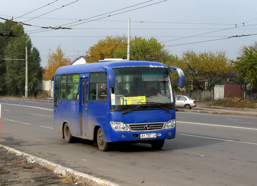 Харьковская область, Shaolin SLG6600CN № 845