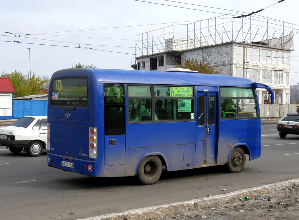 Харьковская область, Shaolin SLG6600CN № 845