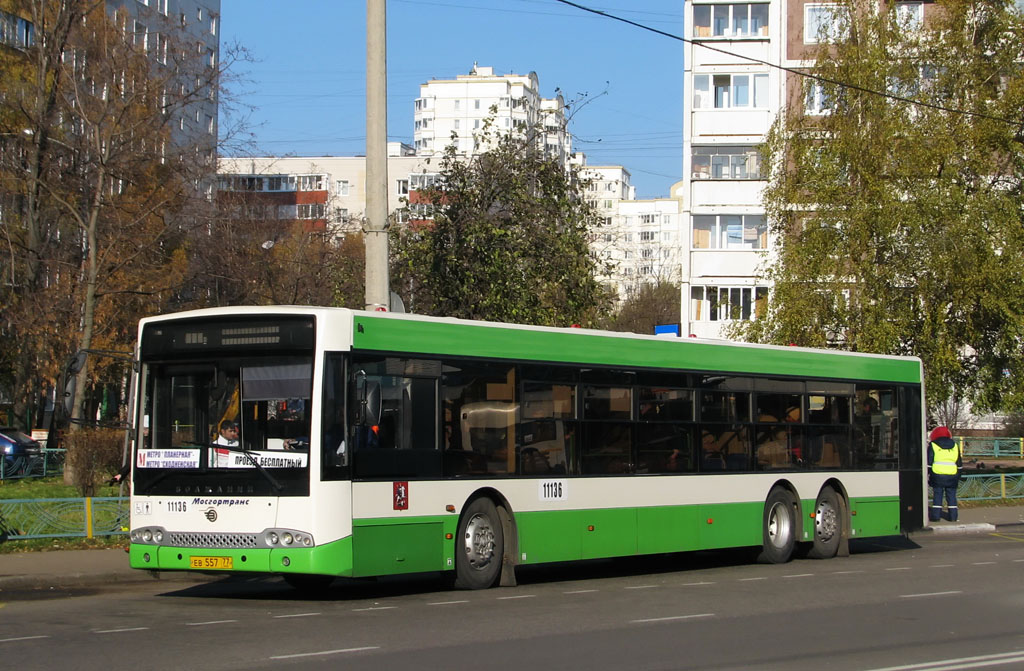 Москва, Волжанин-6270.06 