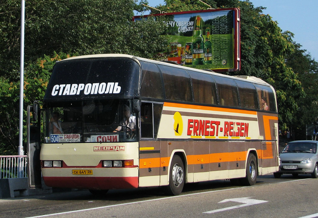 Stavropol region, Neoplan N116 Cityliner # 32