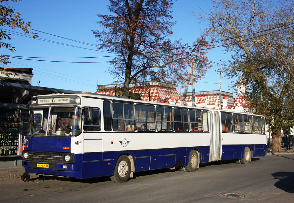 Свердловская область, Ikarus 283.10 № 1361