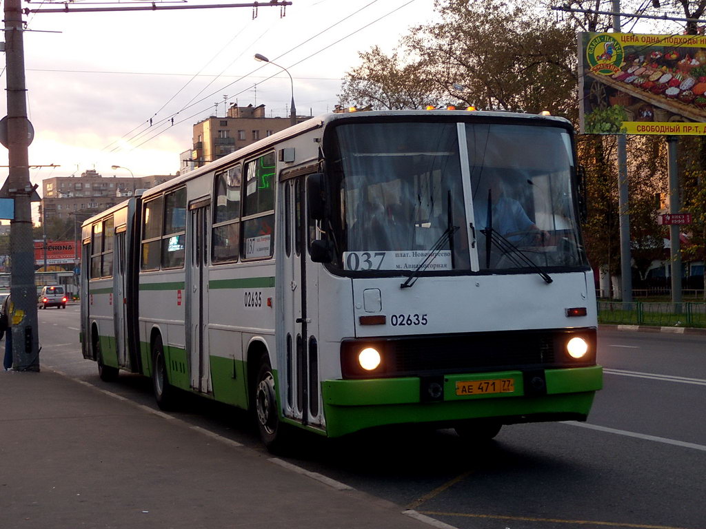 Москва, Ikarus 280.33M № 02635