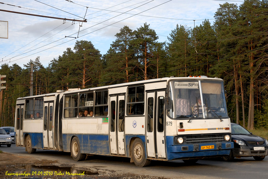 Свердловская область, Ikarus 280.80 № 1679