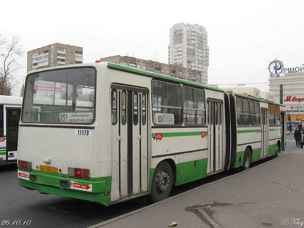 Moscow, Ikarus 280.33M # 11179