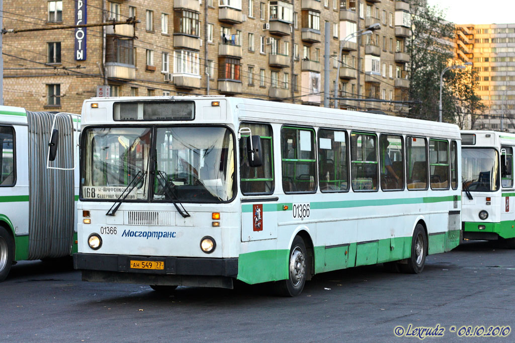 Μόσχα, LiAZ-5256.25 # 01366