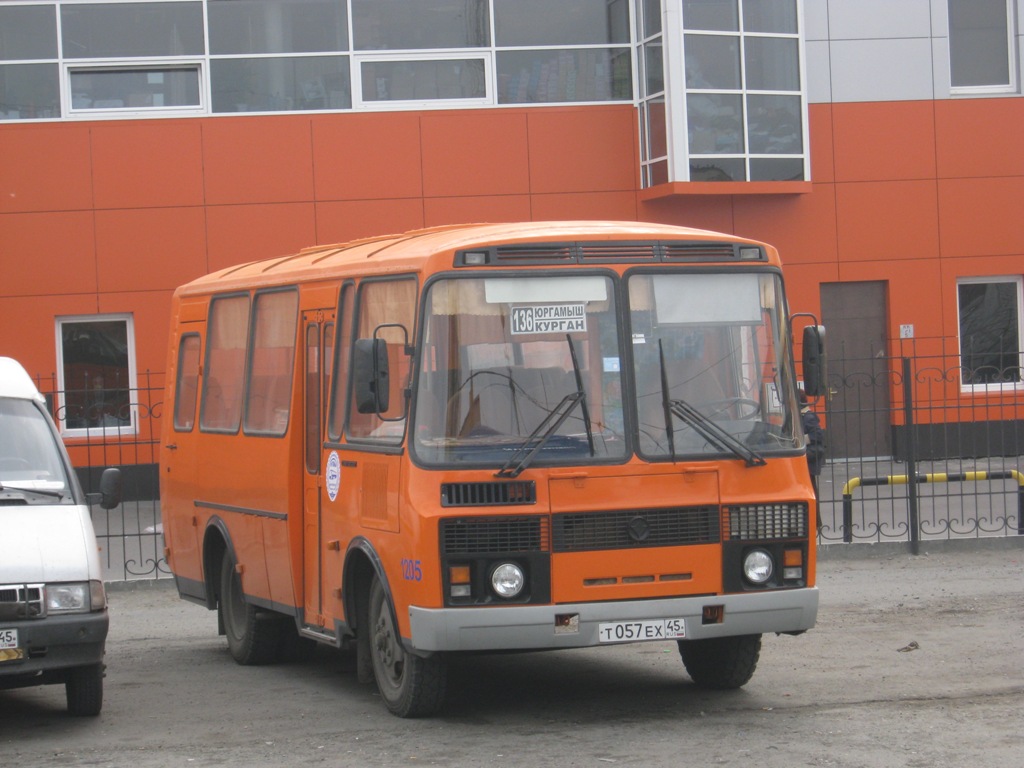 Курганская область, ПАЗ-3205-110-60 № 1205