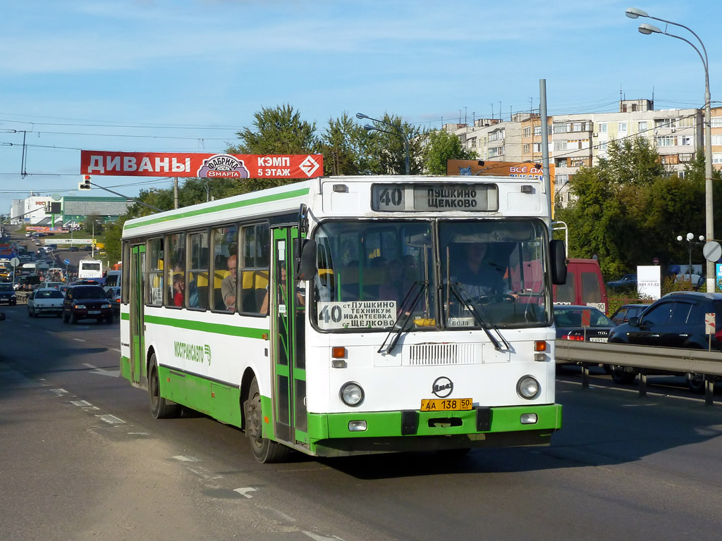 Όμπλαστ της Μόσχας, LiAZ-5256.25-11 # 1381