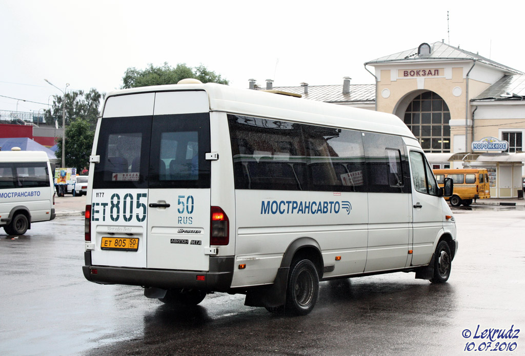 Московская область, Самотлор-НН-323760 (MB Sprinter 413CDI) № 1177