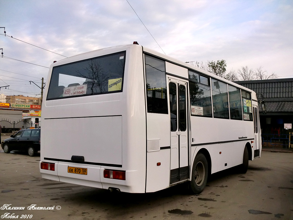 Московская область, КАвЗ-4235-31 (2-2) № ЕК 870 50