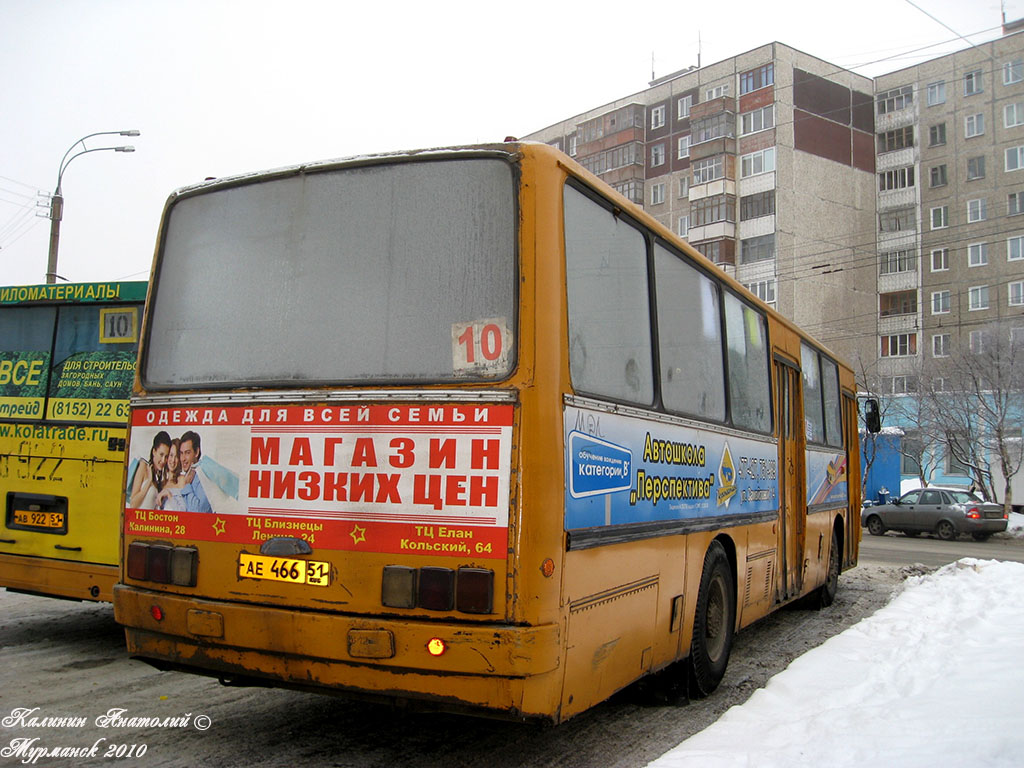 Мурманская область, Ikarus 260.43 № 3566