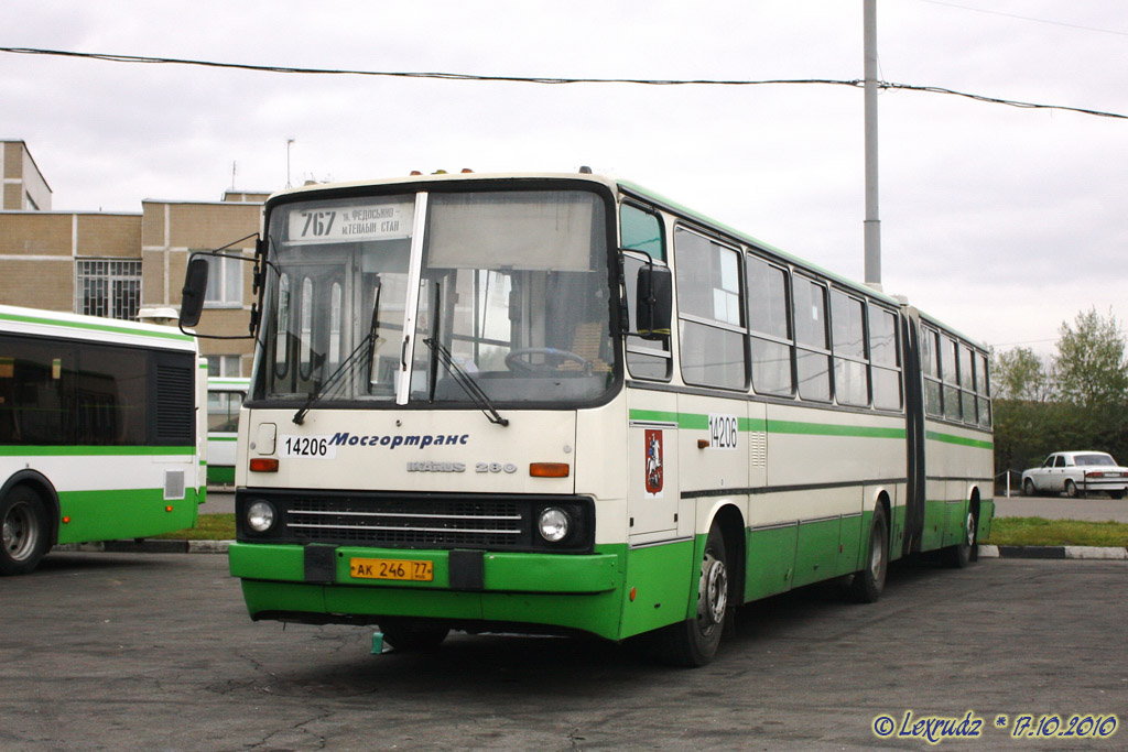 Москва, Ikarus 280.33M № 14206