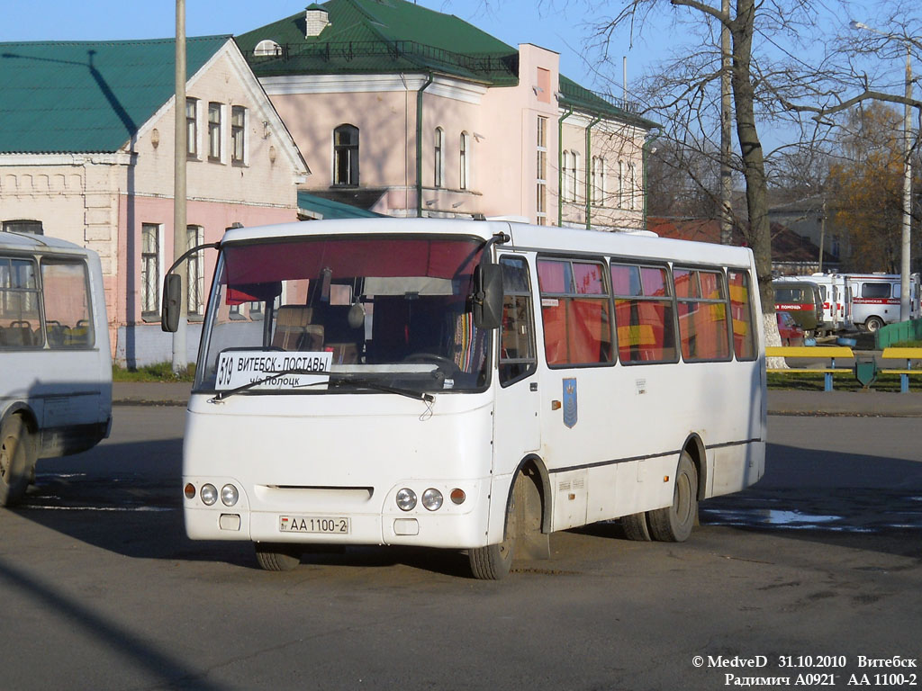 Витебская область, ГАРЗ А0921 "Радимич" № 20390