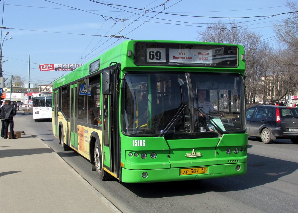 Нижегородская область, Самотлор-НН-5295 (МАЗ-103.075) № 15106