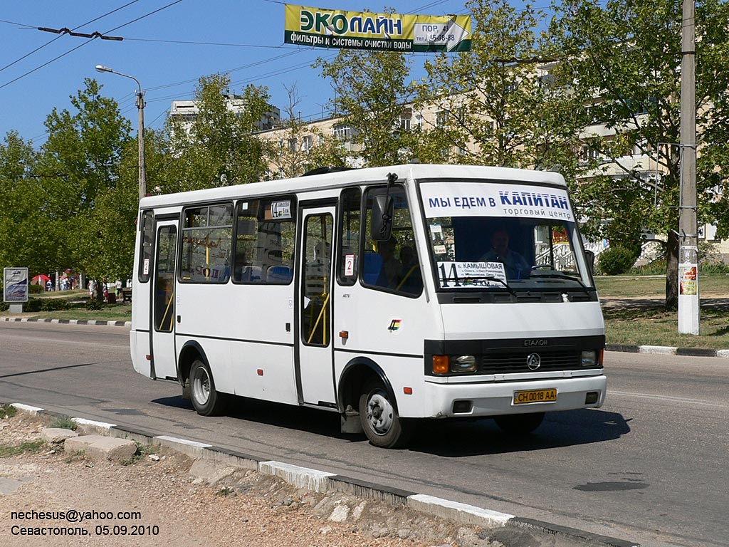 Севастополь, БАЗ-А079.14 "Подснежник" № CH 0018 AA