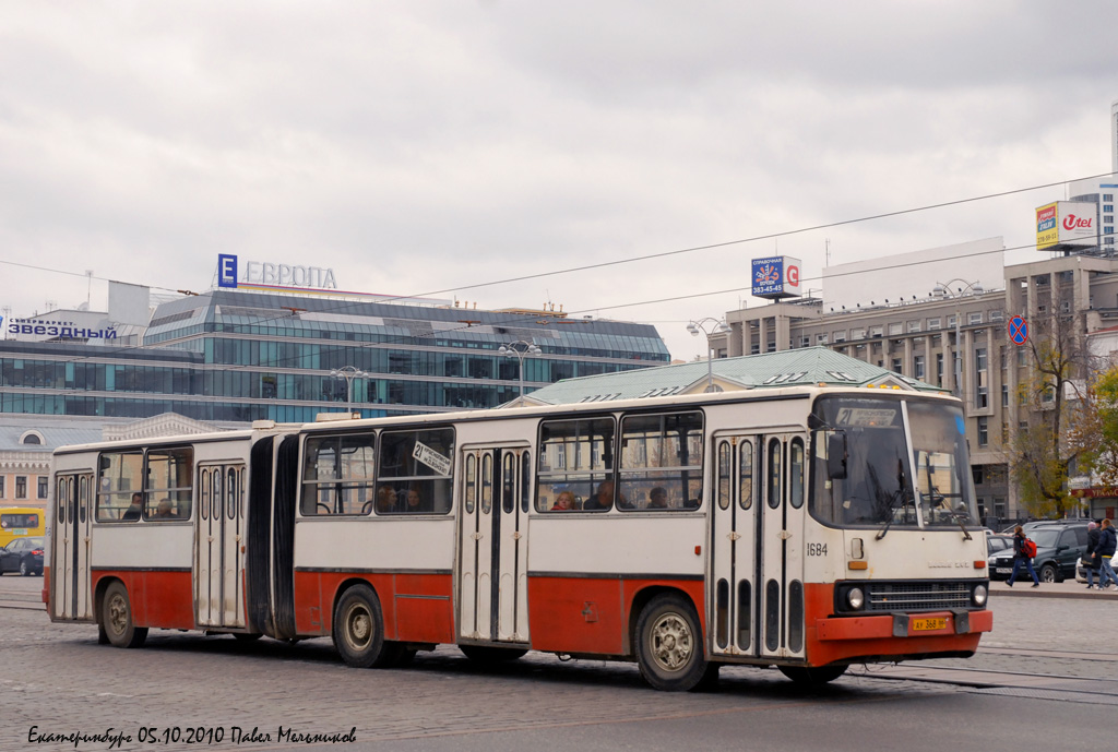 Свердловская область, Ikarus 280.33 № 1684